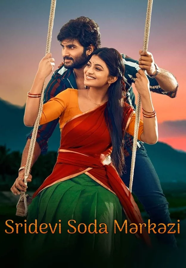 Sridevi Soda Mərkəzi